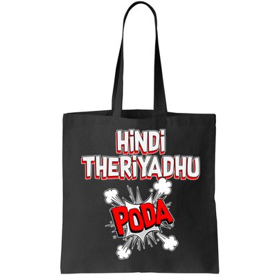 Hindi Theriyathu Poda Hindi Imposition Bag