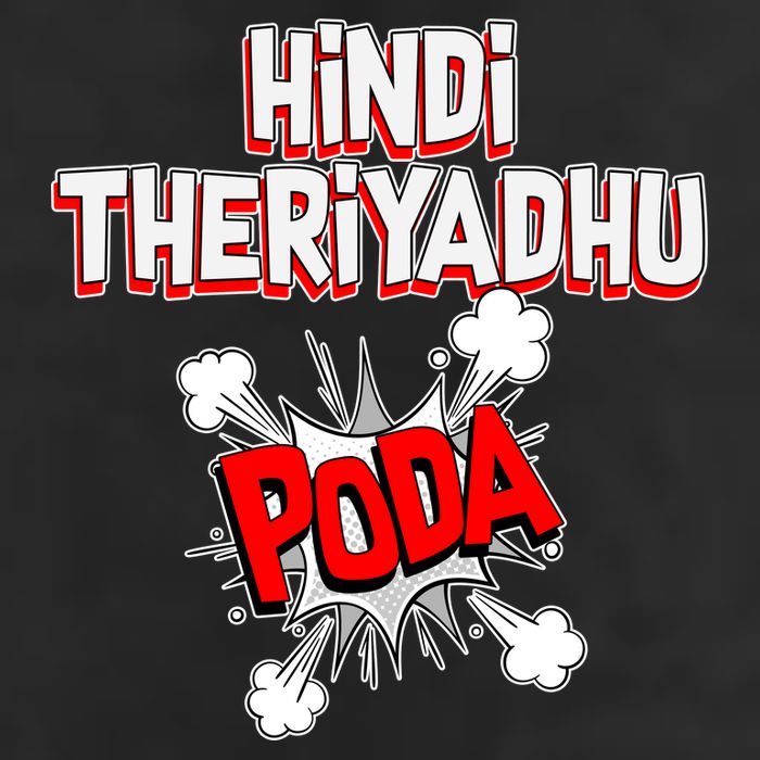 Hindi Theriyathu Poda Hindi Imposition Hat
