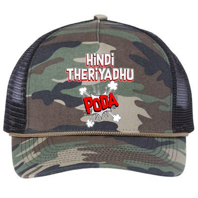 Hindi Theriyathu Poda Hindi Imposition Retro Rope Trucker Hat Cap