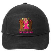 Hand In October We Wear Pink Breast Cancer Awareness Month 7-Panel Snapback Hat