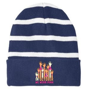 Hand In October We Wear Pink Breast Cancer Awareness Month Striped Beanie with Solid Band