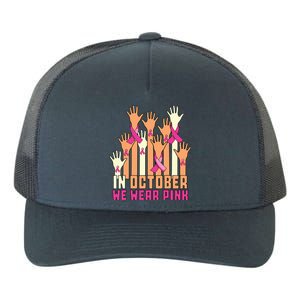 Hand In October We Wear Pink Breast Cancer Awareness Month Yupoong Adult 5-Panel Trucker Hat