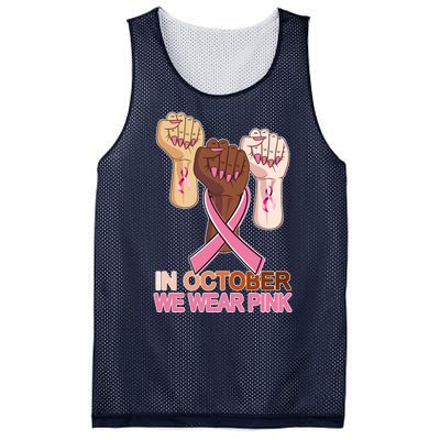 Hand In October We Wear Pink Breast Cancer Awareness Month TShirt Mesh Reversible Basketball Jersey Tank