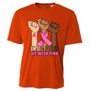 Hand In October We Wear Breast Cancer Awareness Month Gift Cooling Performance Crew T-Shirt