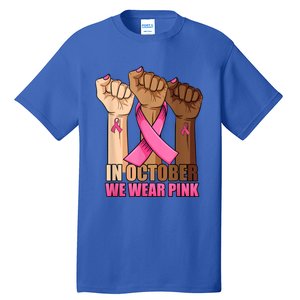 Hand In October We Wear Breast Cancer Awareness Month Gift Tall T-Shirt