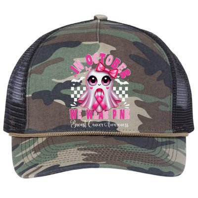 Halloween In October We Wear Pin.K Breast Cancer Awareness Retro Rope Trucker Hat Cap