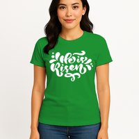 He Is Risen Easter Quote Womens T-Shirt
