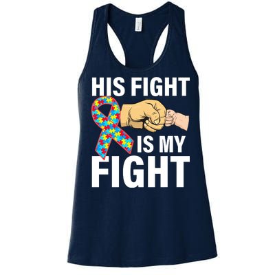 His Fight Is My Fight Autism Awareness Women's Racerback Tank