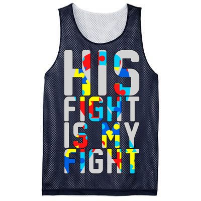 His Fight Is My Fight Autism Awareness Ribbon Mesh Reversible Basketball Jersey Tank