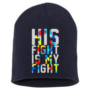 His Fight Is My Fight Autism Awareness Ribbon Short Acrylic Beanie