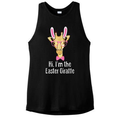 Hi I'm The Easter Giraffe Funny Easter Fitted Ladies PosiCharge Tri-Blend Wicking Tank