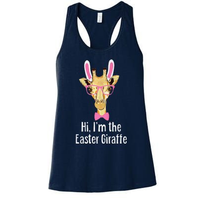 Hi I'm The Easter Giraffe Funny Easter Fitted Women's Racerback Tank