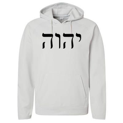 Hebrew Israelite Yahweh Jhwh Jewish Jew Israel Performance Fleece Hoodie