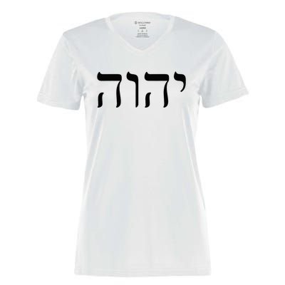 Hebrew Israelite Yahweh Jhwh Jewish Jew Israel Women's Momentum V-Neck T-Shirt