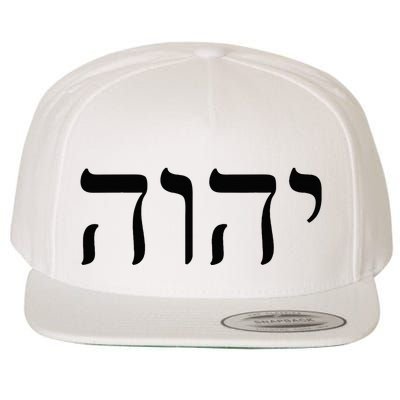 Hebrew Israelite Yahweh Jhwh Jewish Jew Israel Wool Snapback Cap