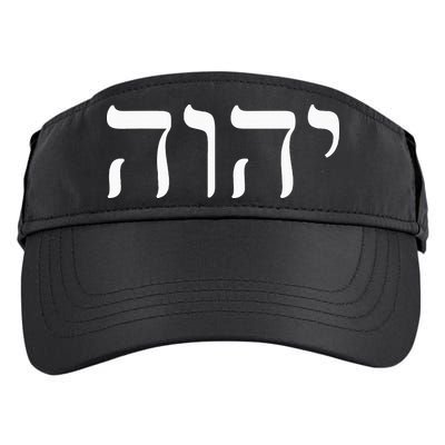Hebrew Israelite Yahweh Jhwh Jewish Jew Israel Vintage Adult Drive Performance Visor