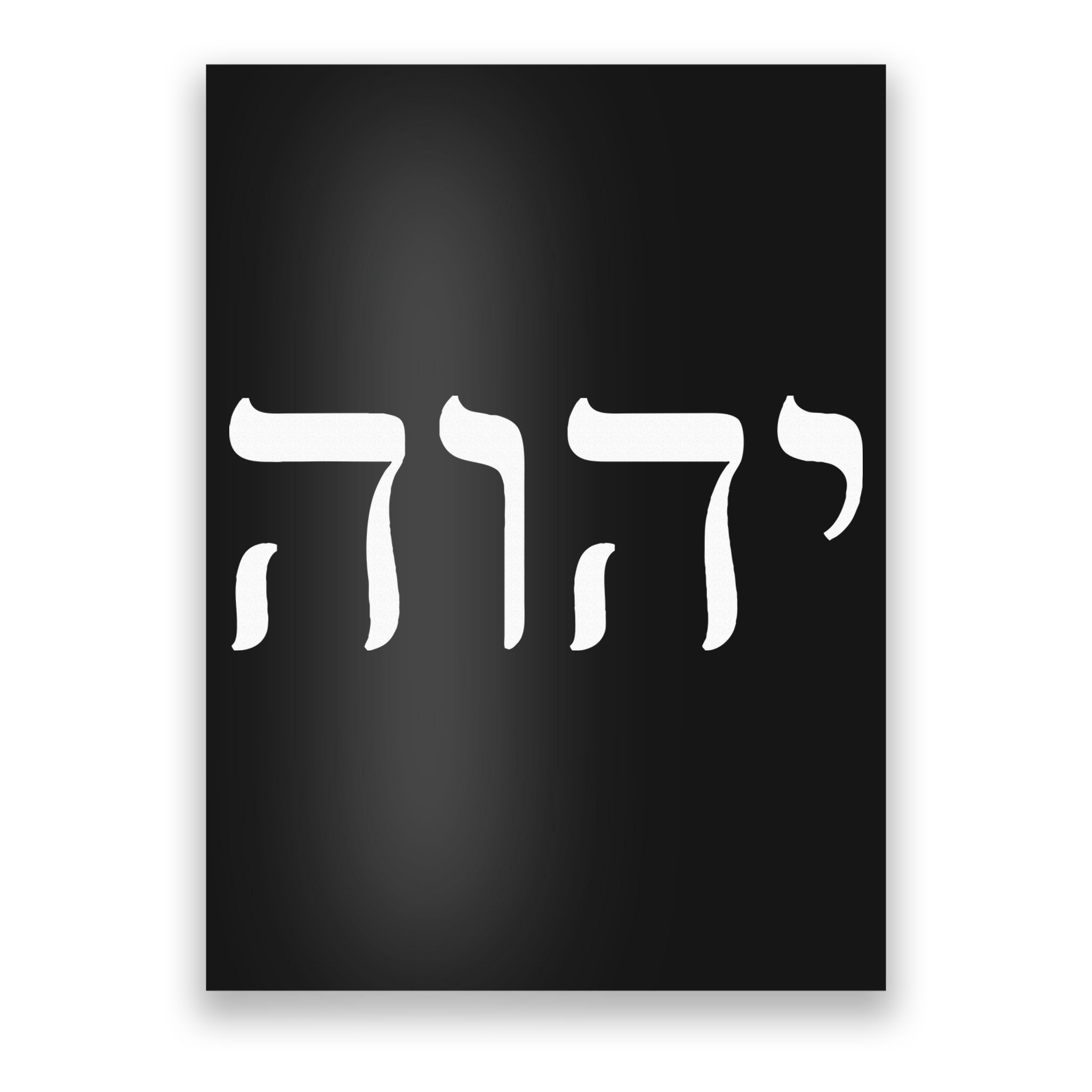 Hebrew Israelite Yahweh Jhwh Jewish Jew Israel Vintage Poster
