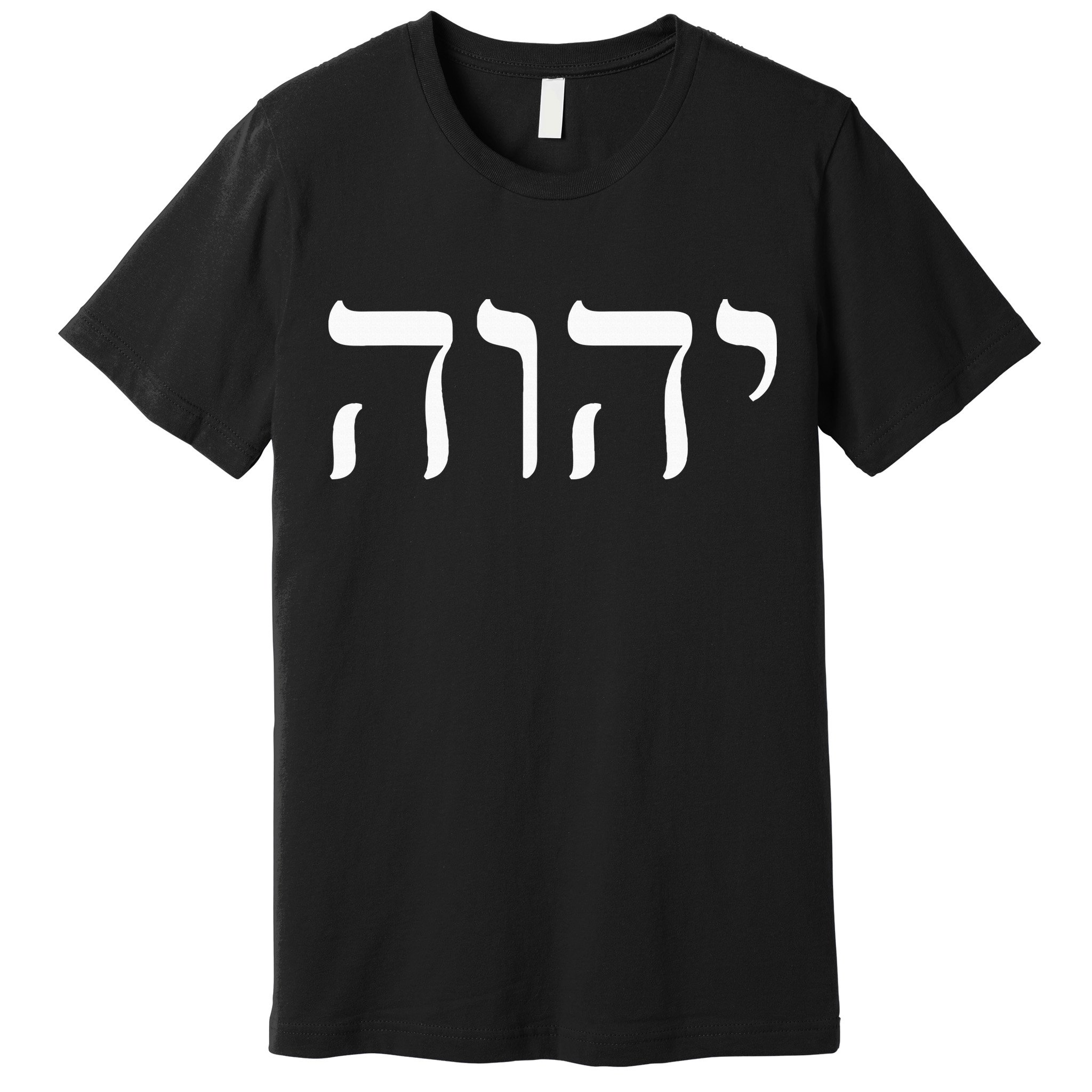Hebrew Israelite Yahweh Jhwh Jewish Jew Israel Vintage Premium T-Shirt