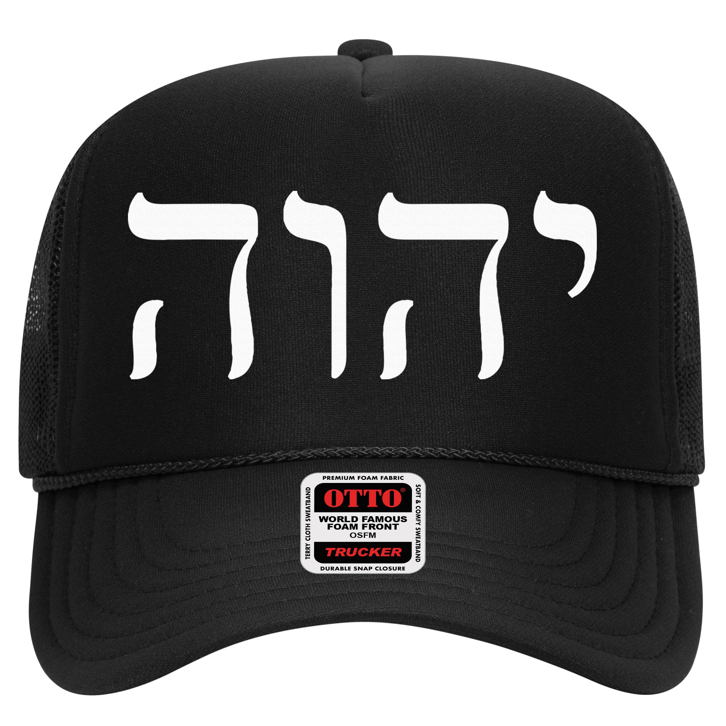Hebrew Israelite Yahweh Jhwh Jewish Jew Israel Vintage Hat