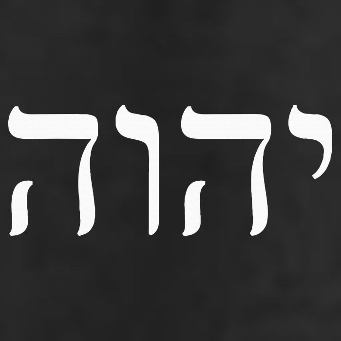 Hebrew Israelite Yahweh Jhwh Jewish Jew Israel Vintage Hat