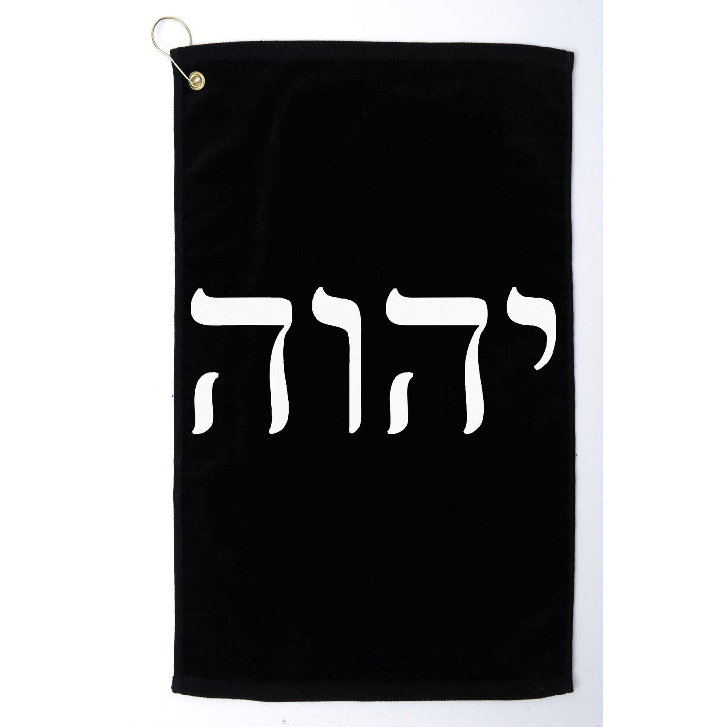 Hebrew Israelite Yahweh Jhwh Jewish Jew Israel Vintage Golf Towel
