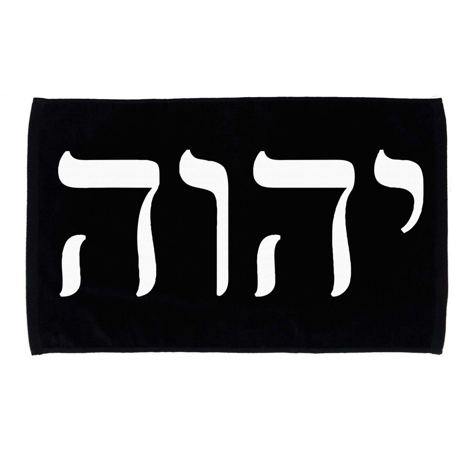 Hebrew Israelite Yahweh Jhwh Jewish Jew Israel Vintage Microfiber Hand Towel