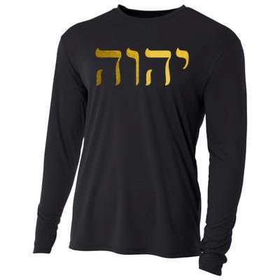 Hebrew Israelite Yahweh Jhwh Jewish Jew Israel Cooling Performance Long Sleeve Crew