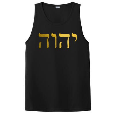 Hebrew Israelite Yahweh Jhwh Jewish Jew Israel PosiCharge Competitor Tank