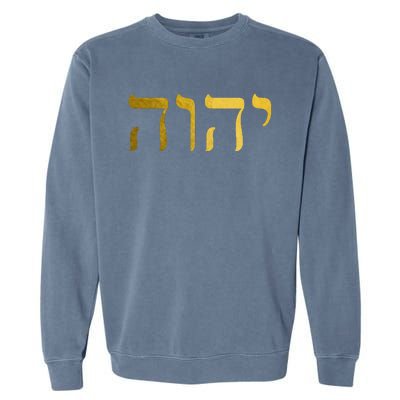 Hebrew Israelite Yahweh Jhwh Jewish Jew Israel Garment-Dyed Sweatshirt