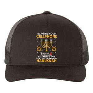 Hanukkah Imagine Your Cellphone Chanukah Jew Yupoong Adult 5-Panel Trucker Hat