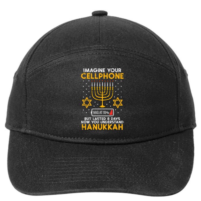 Hanukkah Imagine Your Cellphone Chanukah Jew 7-Panel Snapback Hat