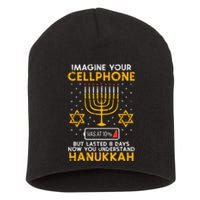 Hanukkah Imagine Your Cellphone Chanukah Jew Short Acrylic Beanie