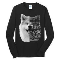 He Is Your Friend Your Partner Your Dog Akita Inu Tall Long Sleeve T-Shirt