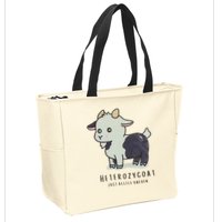 Heterozygoats Just Allele Uneven Funny Genetics Zip Tote Bag