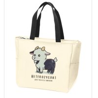 Heterozygoats Just Allele Uneven Funny Genetics Zip Tote Bag