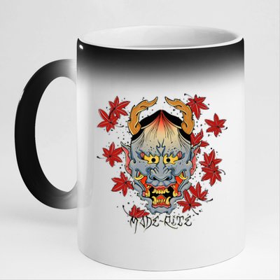 Hannya Japan 11oz Black Color Changing Mug