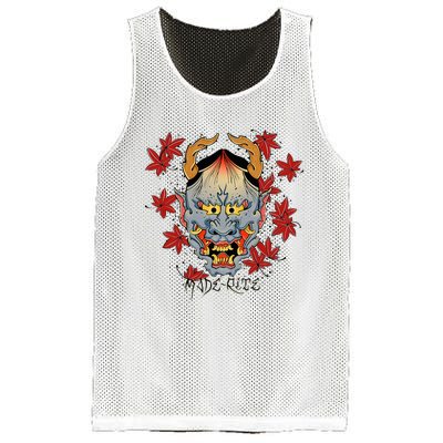 Hannya Japan Mesh Reversible Basketball Jersey Tank