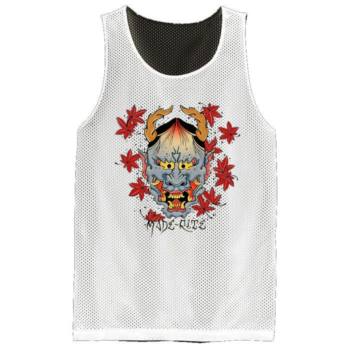 Hannya Japan Mesh Reversible Basketball Jersey Tank