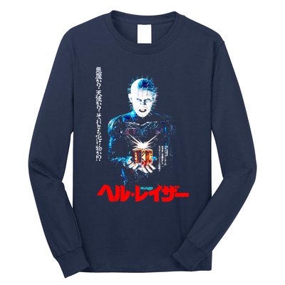 Hellraiser Japanese Long Sleeve Shirt