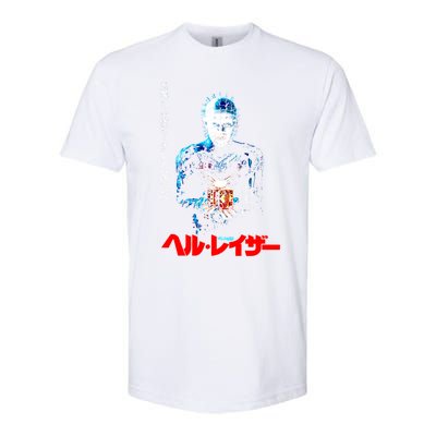 Hellraiser Japanese Softstyle® CVC T-Shirt