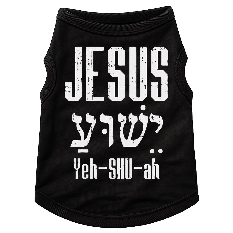 Hebrew Jesus Yeh Shu Ah God Christ Religious Christian Gift Doggie Tank