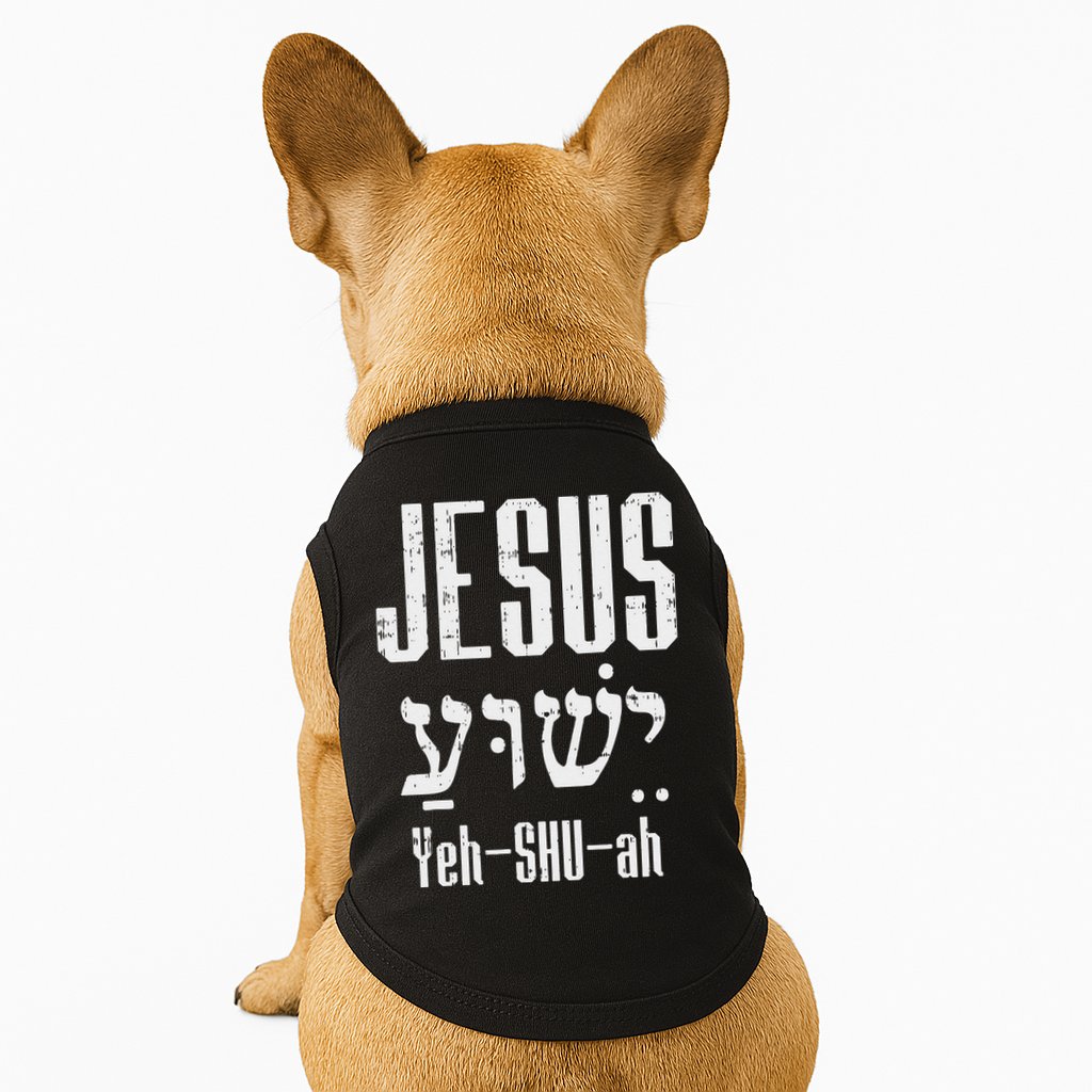 Hebrew Jesus Yeh Shu Ah God Christ Religious Christian Gift Doggie Tank