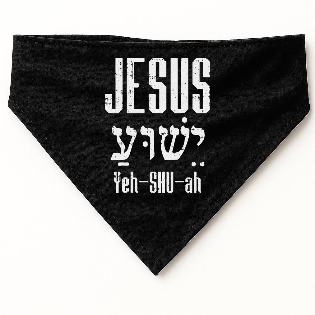 Hebrew Jesus Yeh Shu Ah God Christ Religious Christian Gift USA-Made Doggie Bandana
