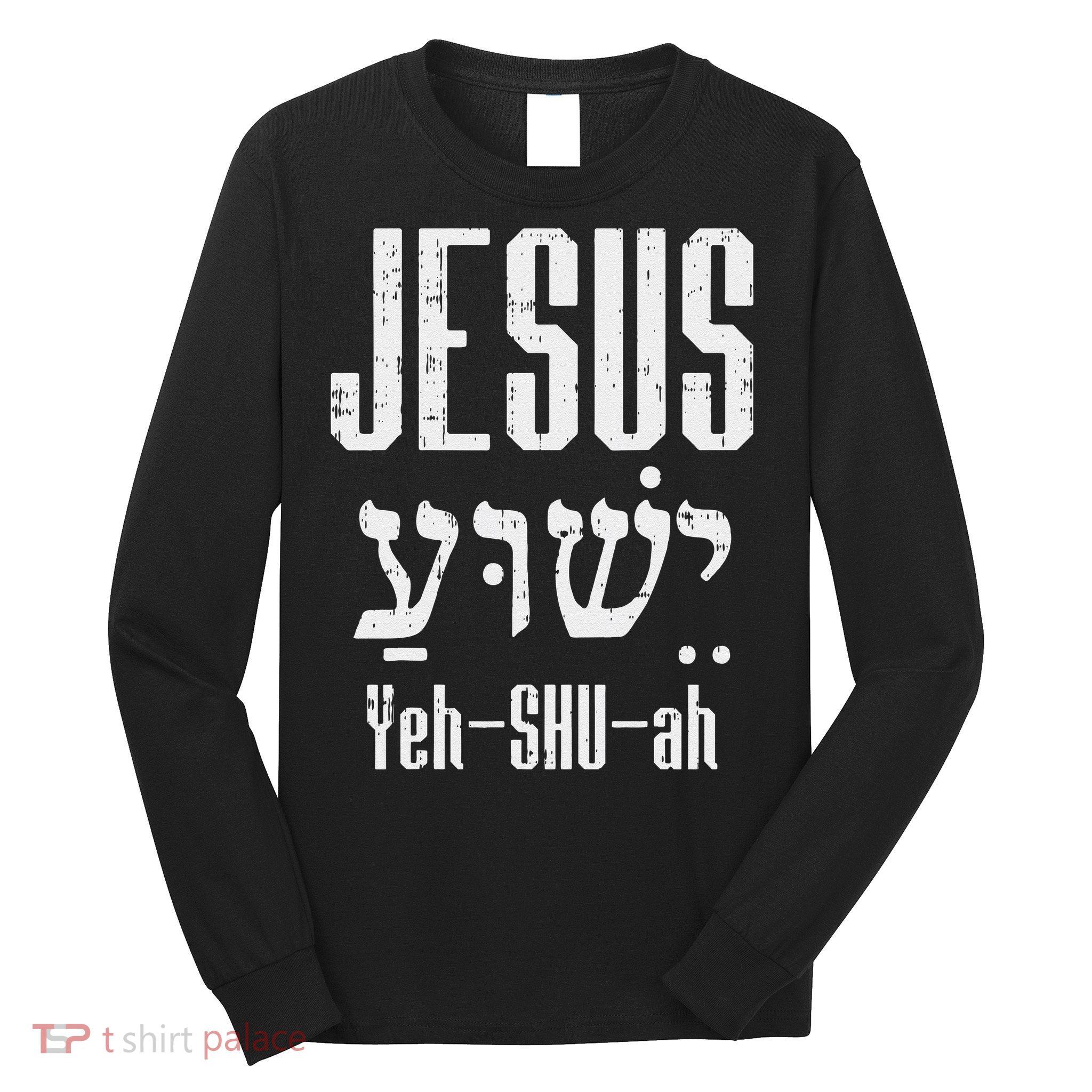 Hebrew Jesus Yeh Shu Ah God Christ Religious Christian Gift Long Sleeve Shirt
