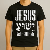 Hebrew Jesus Yeh Shu Ah God Christ Religious Christian Gift T-Shirt