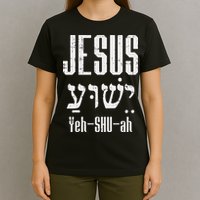Hebrew Jesus Yeh Shu Ah God Christ Religious Christian Gift T-Shirt