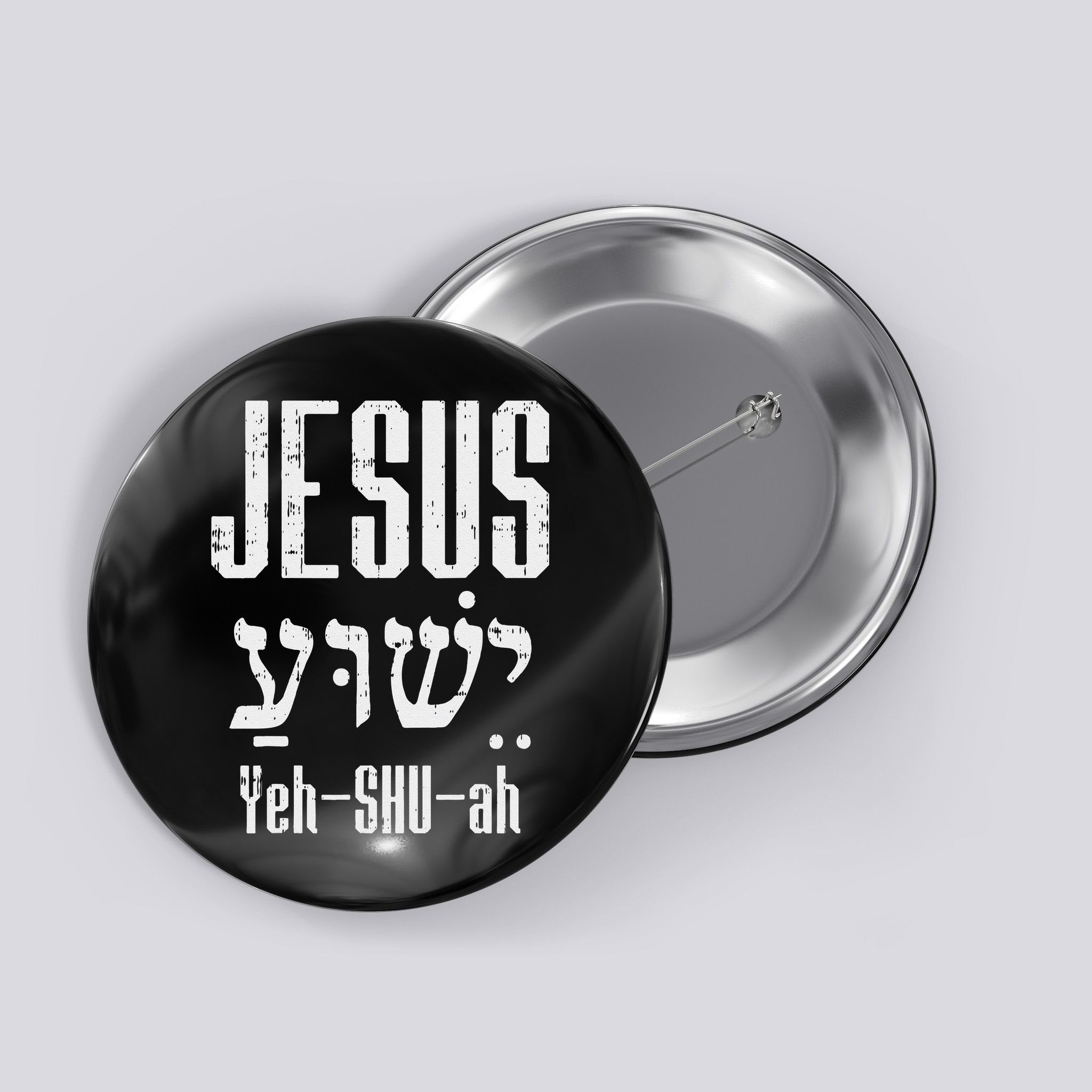 Hebrew Jesus Yeh Shu Ah God Christ Religious Christian Gift Button