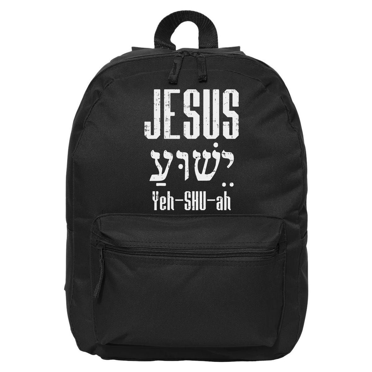Hebrew Jesus Yeh Shu Ah God Christ Religious Christian Gift 16 in Basic Backpack