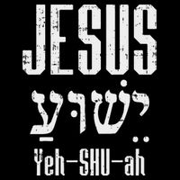 Hebrew Jesus Yeh Shu Ah God Christ Religious Christian Gift Poster