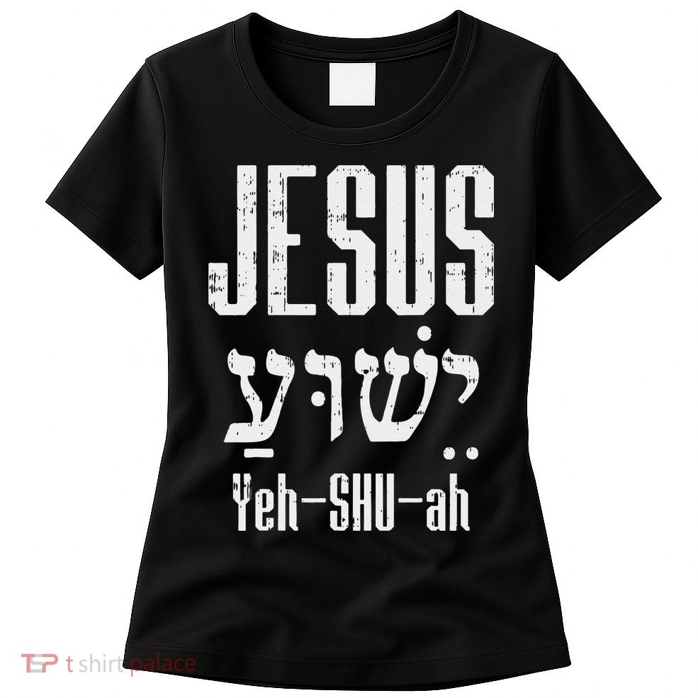 Hebrew Jesus Yeh Shu Ah God Christ Religious Christian Gift Womens T-Shirt